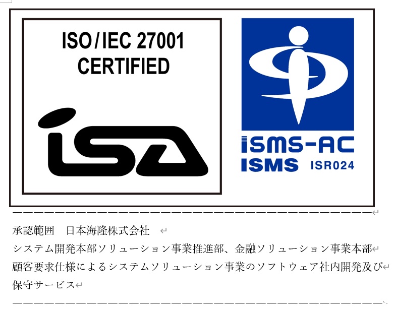 ISO/IEC 27001