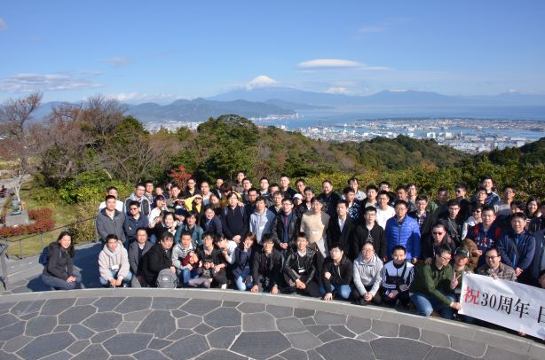 日本海隆社員旅行・2019年度忘年会